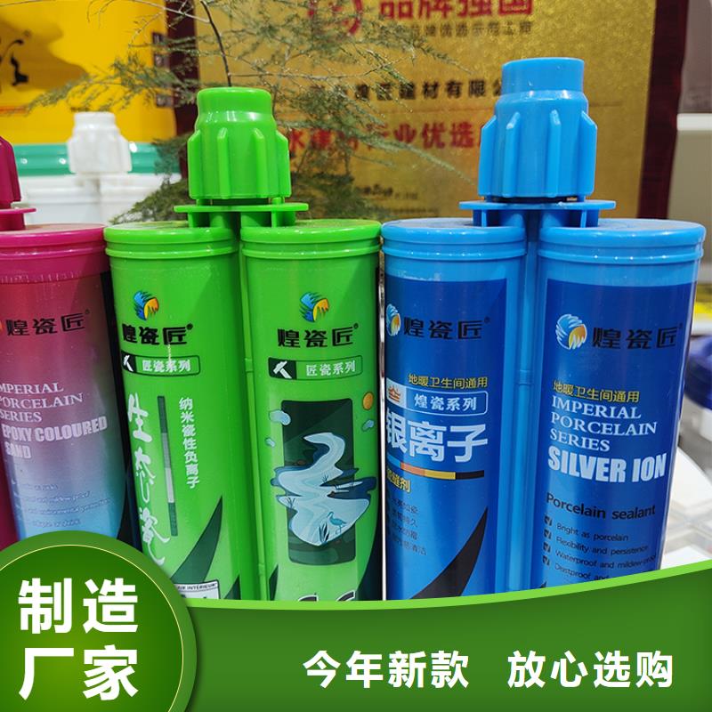 美缝剂别墅浮雕泡沫线条厂家直销省心省钱