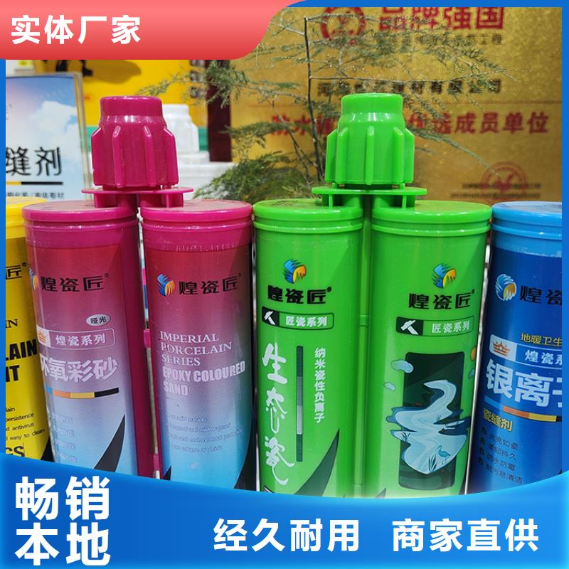 美缝剂,瓷砖美缝剂一站式服务