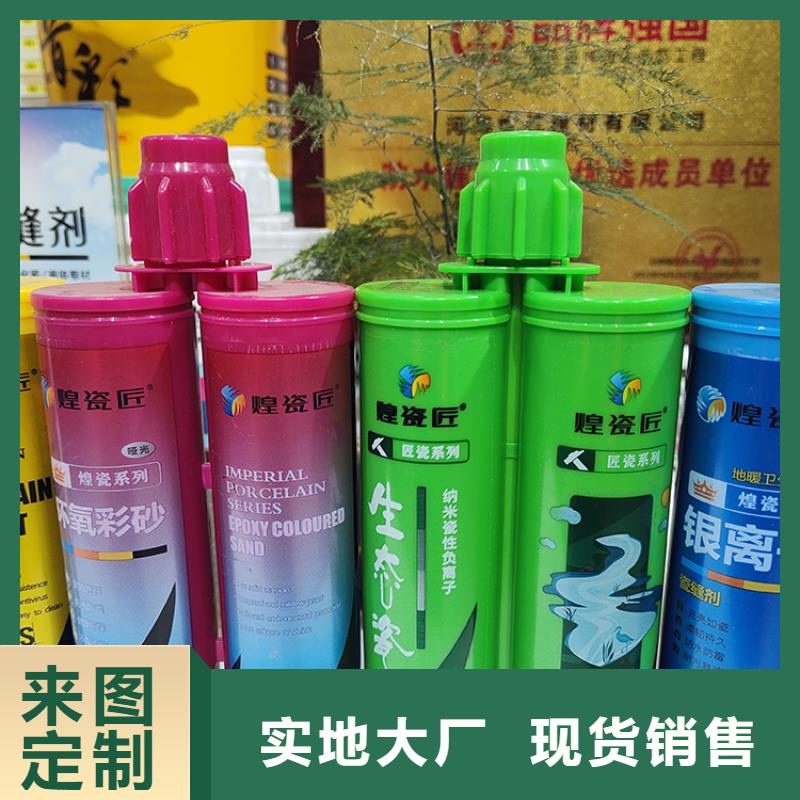 美缝剂建筑美边线质量可靠