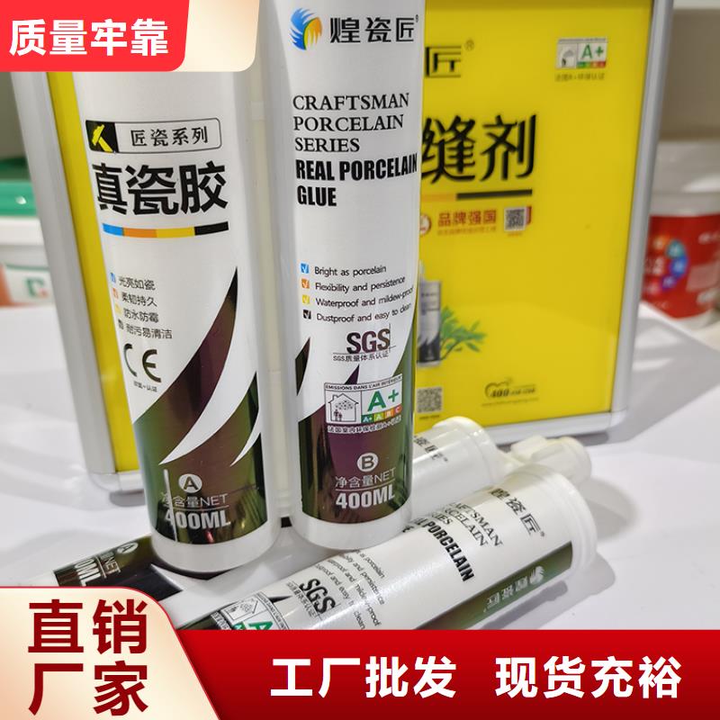 美缝剂【高分子美边线】质量优价格低