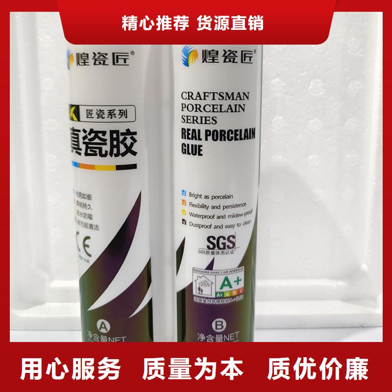 美缝剂【环氧树脂彩砂】品质优良