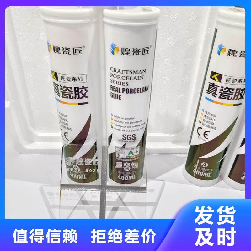 美缝剂,瓷砖美缝剂一站式服务