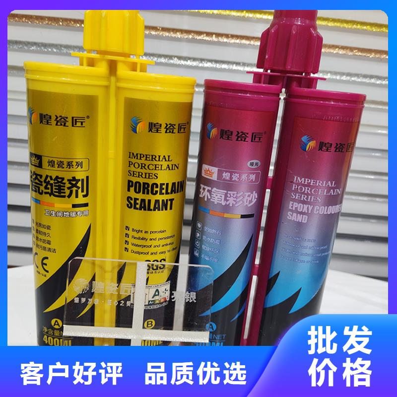 美缝剂美缝剂品牌品质保证