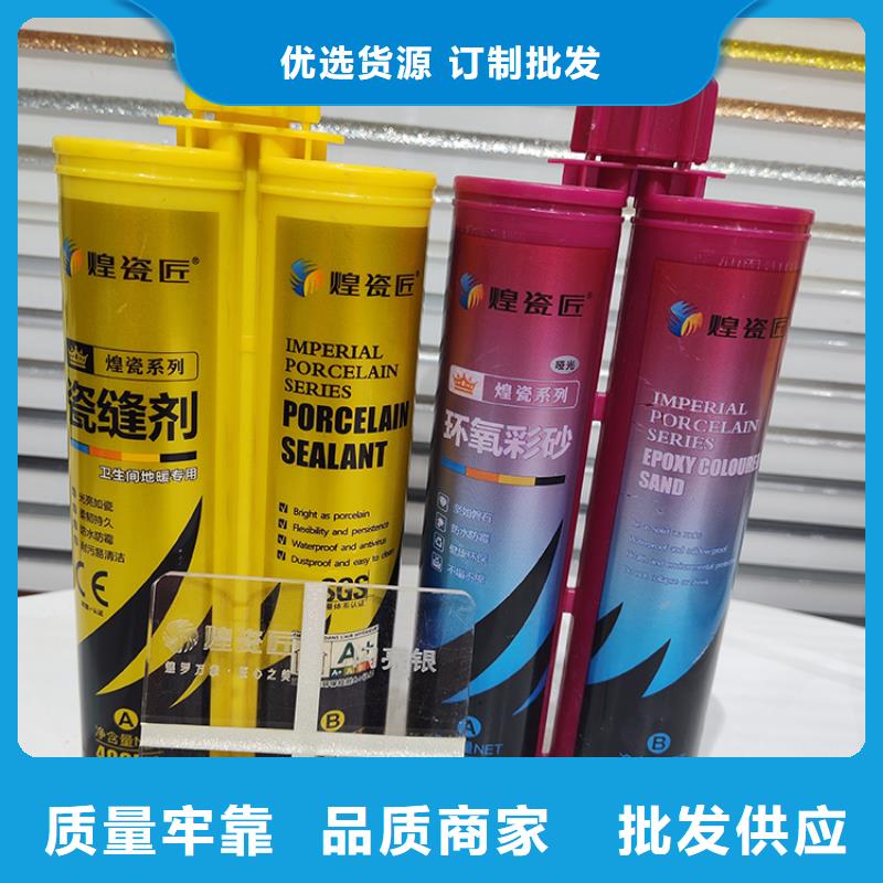 美缝剂_【高分子美边线】满足客户需求
