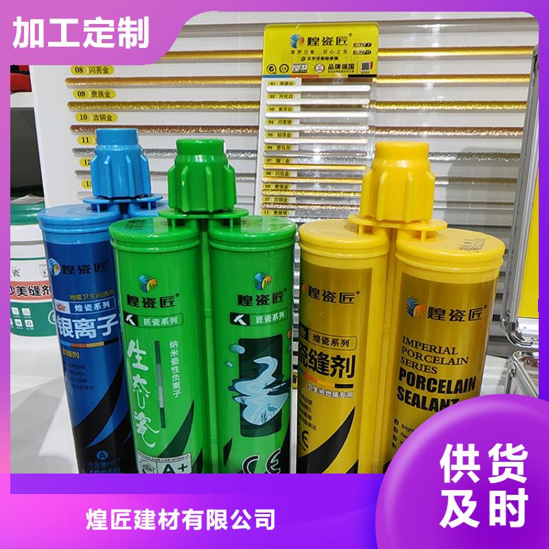 美缝剂厨房美缝剂产地直销