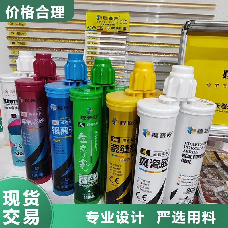 美缝剂【高分子美边线】质量优价格低