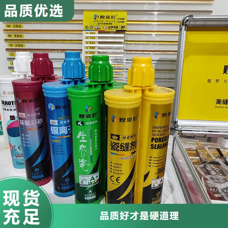 美缝剂厨房美缝剂产地直销
