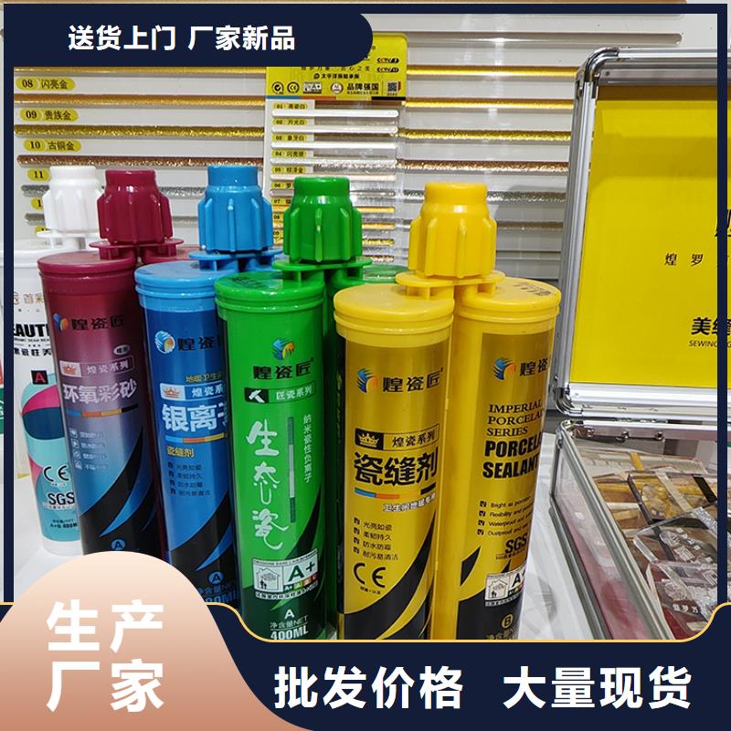美缝剂-PVC封边线货品齐全