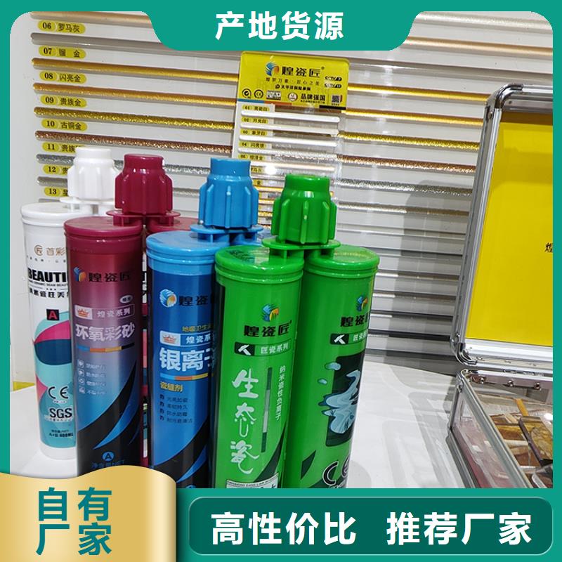 美缝剂弹性填缝胶美缝剂24小时下单发货