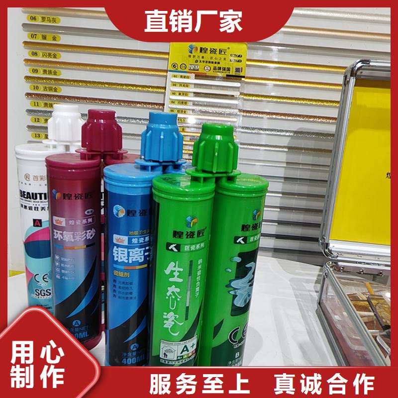 美缝剂PVC封边线的简单介绍