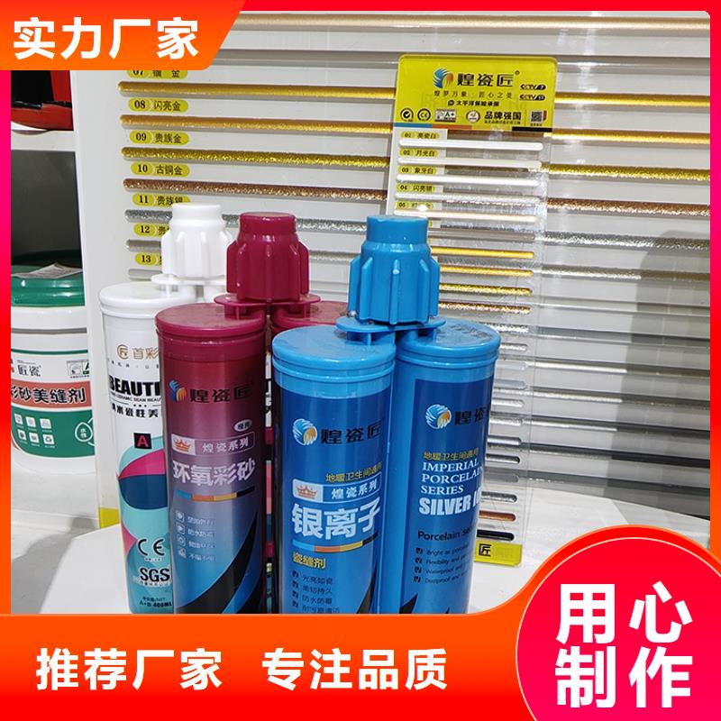 美缝剂厨房美缝剂产地直销