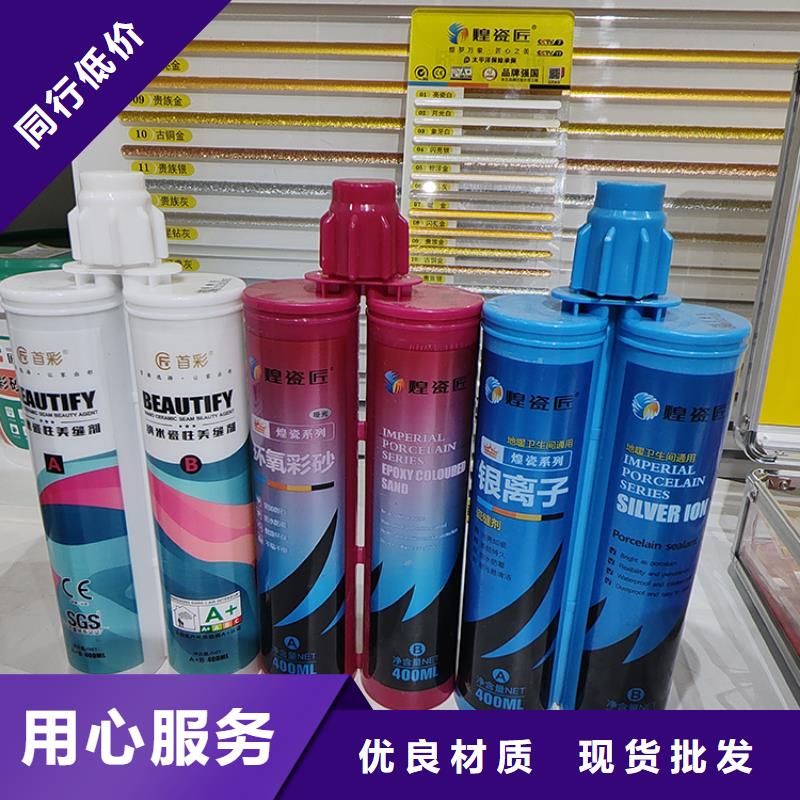 美缝剂,瓷砖美缝剂一站式服务