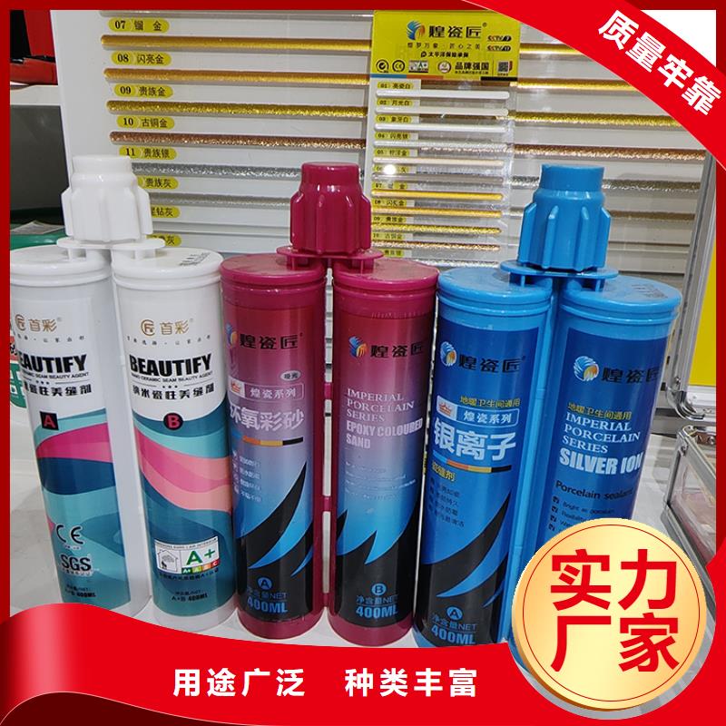 美缝剂eps泡沫线条用好材做好产品
