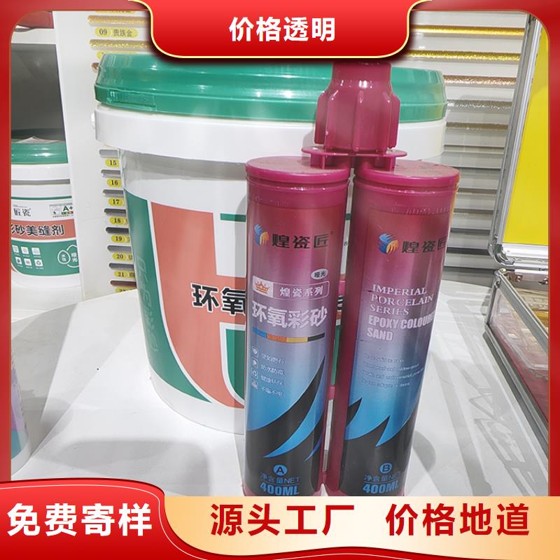 美缝剂地面80X80砖【美缝剂】库存丰富