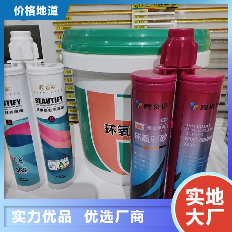 美缝剂【高分子美边线】质量优价格低