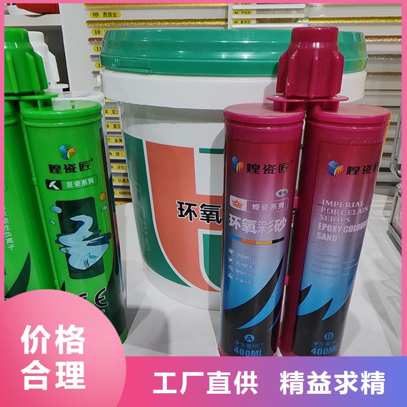 美缝剂用心经营
