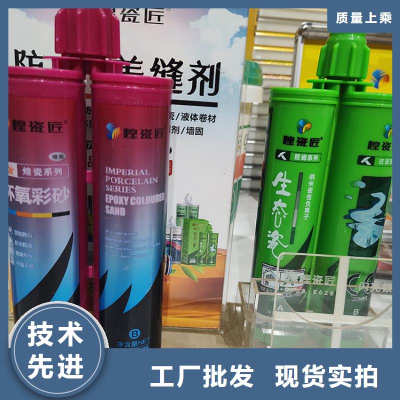 美缝剂【高分子美边线】质量优价格低