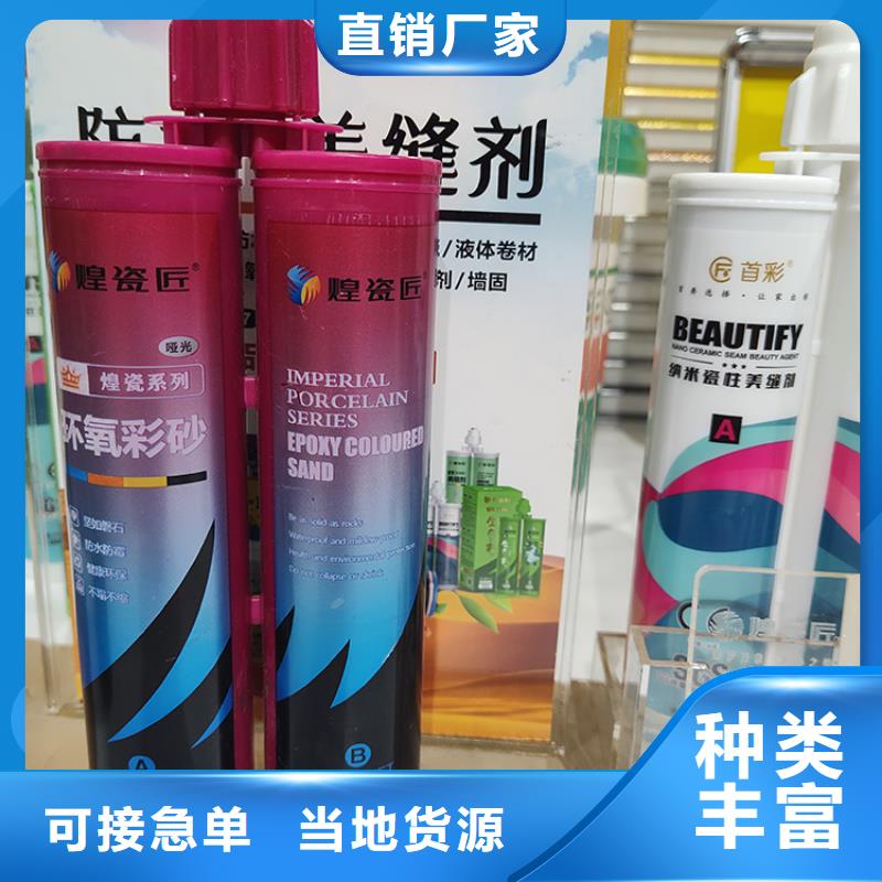 美缝剂粘贴修补剂细节严格凸显品质
