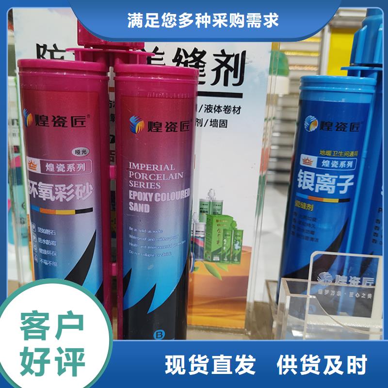 美缝剂建筑美边线质量可靠