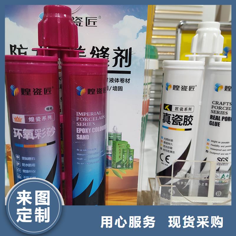 美缝剂,瓷砖美缝剂一站式服务