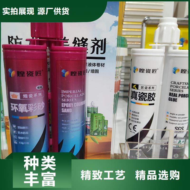 美缝剂_【高分子美边线】满足客户需求
