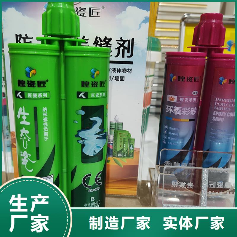 美缝剂美缝剂品牌品质保证