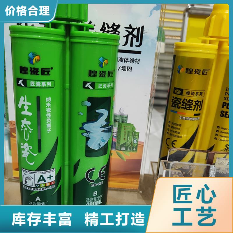 美缝剂,瓷砖美缝剂一站式服务