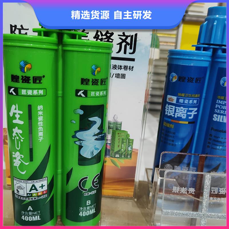 美缝剂eps泡沫线条用好材做好产品
