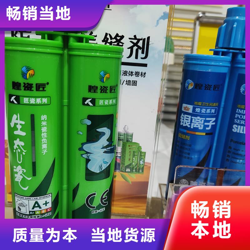 美缝剂,瓷砖美缝剂一站式服务