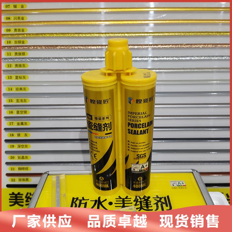 美缝剂eps泡沫线条用好材做好产品