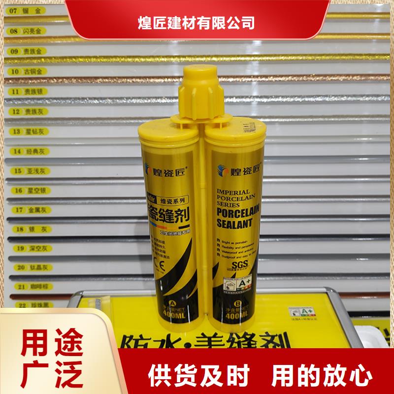 美缝剂,瓷砖美缝剂一站式服务