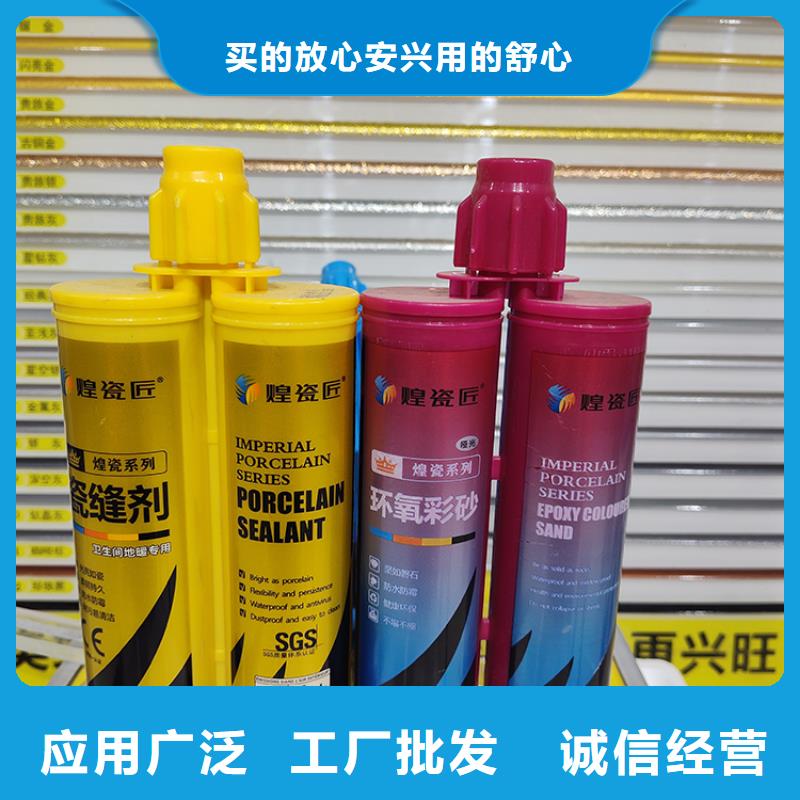 美缝剂PVC封边线的简单介绍