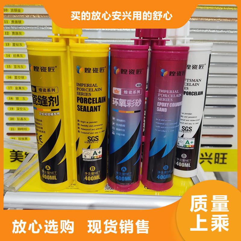 美缝剂eps泡沫线条用好材做好产品