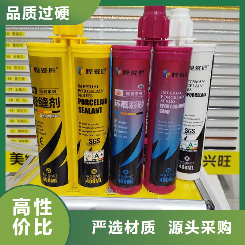 美缝剂PVC封边线的简单介绍