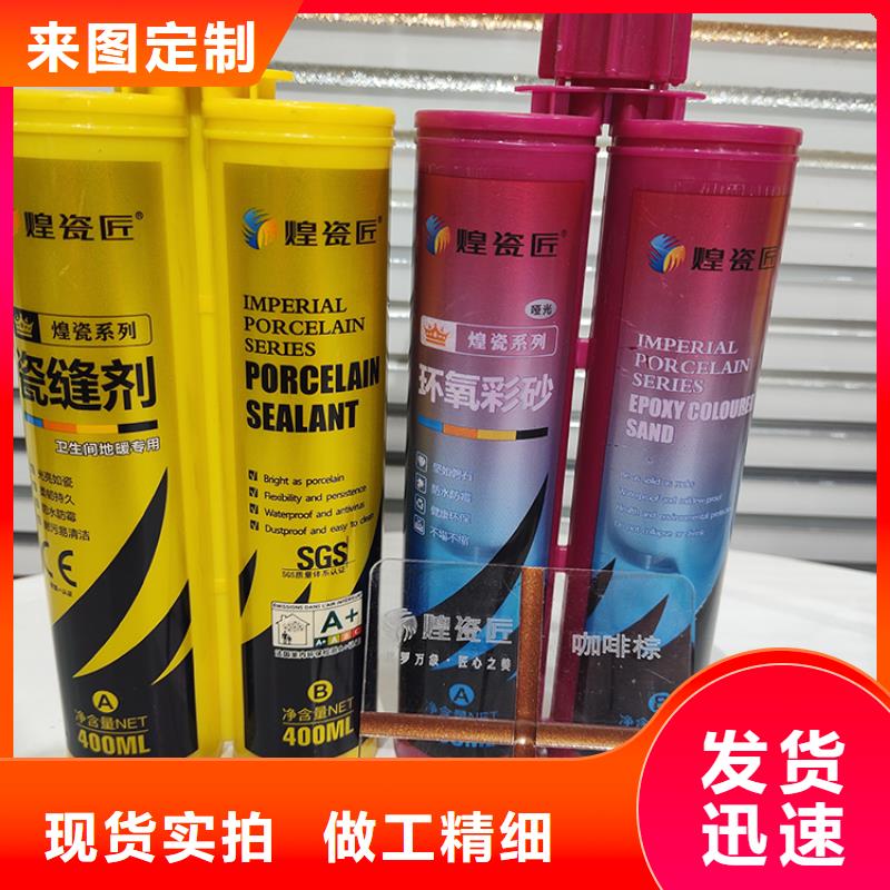 美缝剂eps泡沫线条用好材做好产品