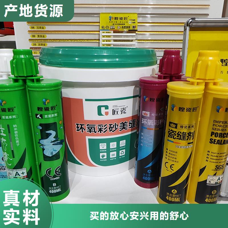 美缝剂eps泡沫线条用好材做好产品