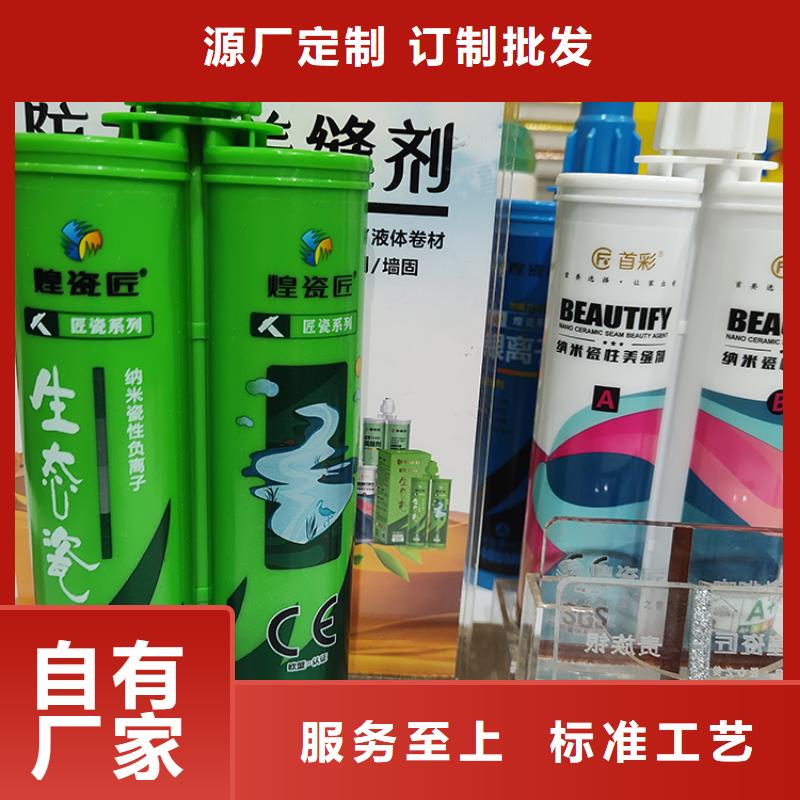 美缝剂eps泡沫线条用好材做好产品