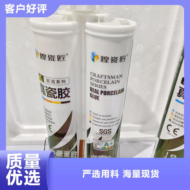 美缝剂,瓷砖美缝剂一站式服务