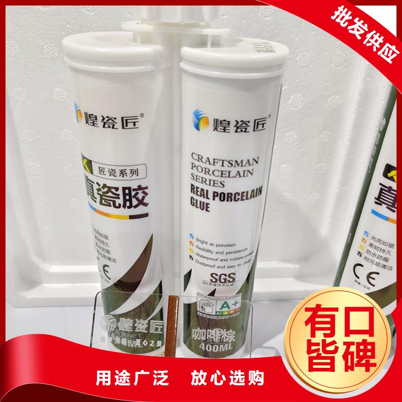 美缝剂PVC封边线的简单介绍