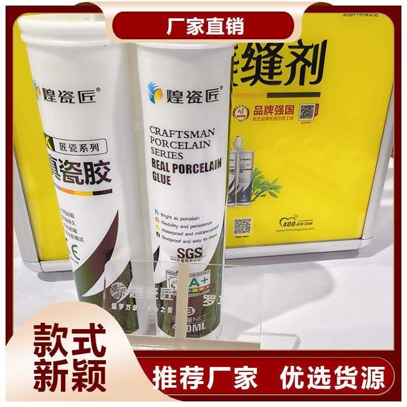 美缝剂PVC封边线的简单介绍