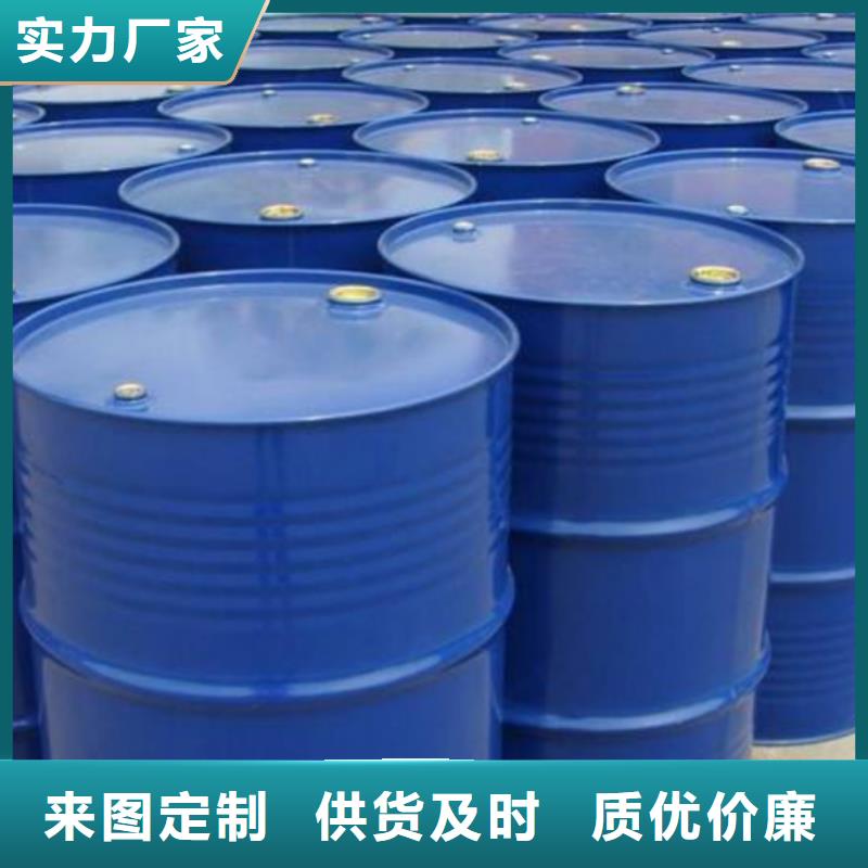 【四氢呋喃】视频-江西省九江市金鸣【四氢呋喃】可服务区域共青城|武宁|萍乡|赣州|新余|吉安等