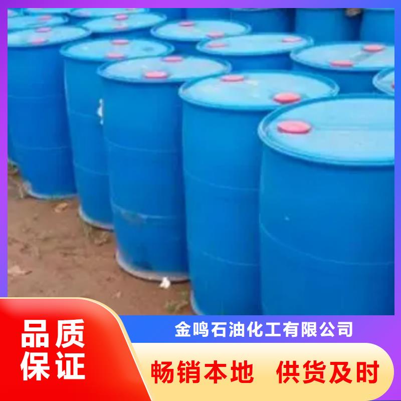 甲酸四氯乙烯厂家直销放心