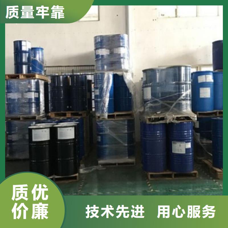 【四氢呋喃】视频-江西省九江市金鸣【四氢呋喃】可服务区域共青城|武宁|萍乡|赣州|新余|吉安等