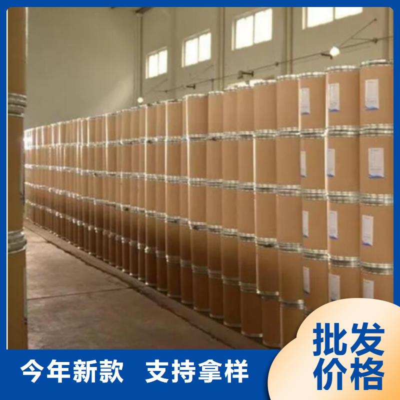 甲酸源厂直销