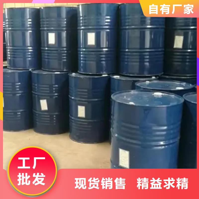 【四氢呋喃】视频-江西省九江市金鸣【四氢呋喃】可服务区域共青城|武宁|萍乡|赣州|新余|吉安等