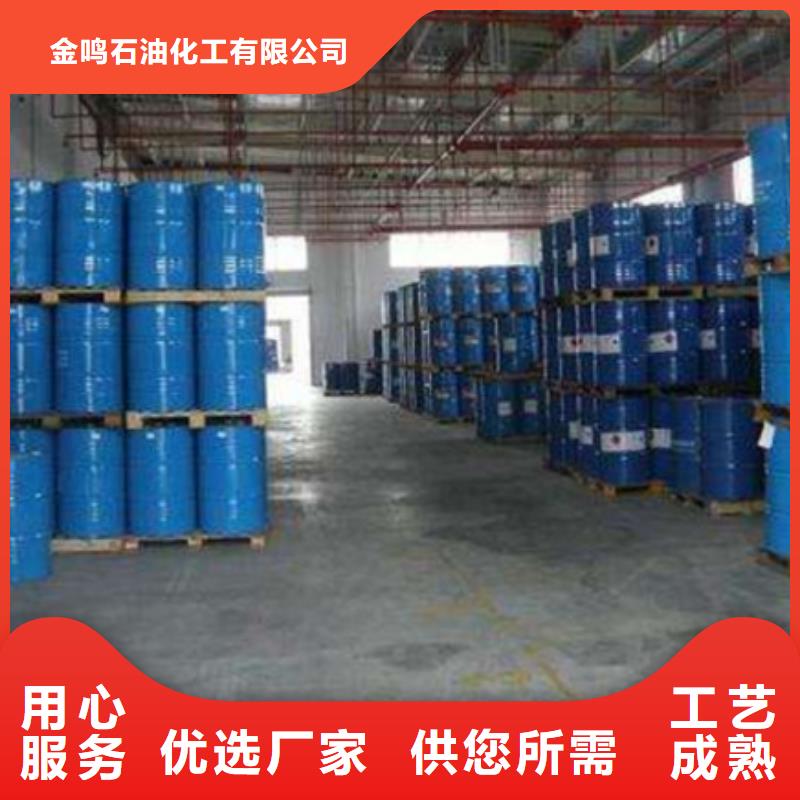 甲酸氯化苄厂现货快速采购