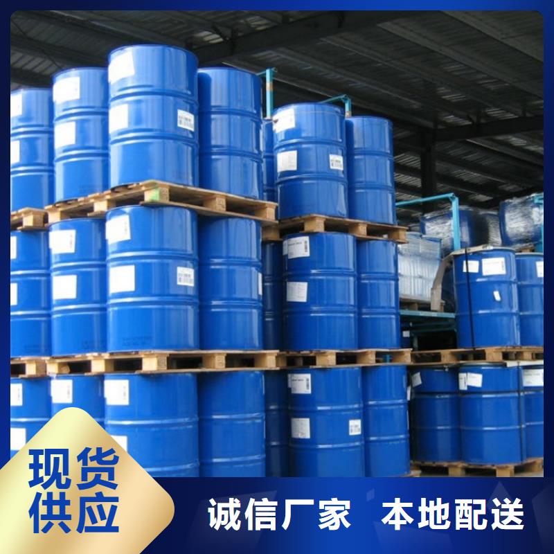【四氢呋喃】视频-【四氢呋喃】|贵阳市|乌当|小河|黔西南|遵义|毕节|六盘水|铜仁