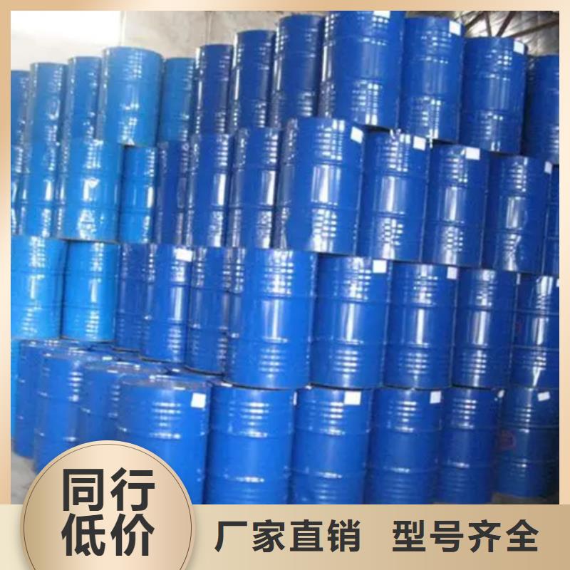 甲酸四氯乙烯厂家直销放心