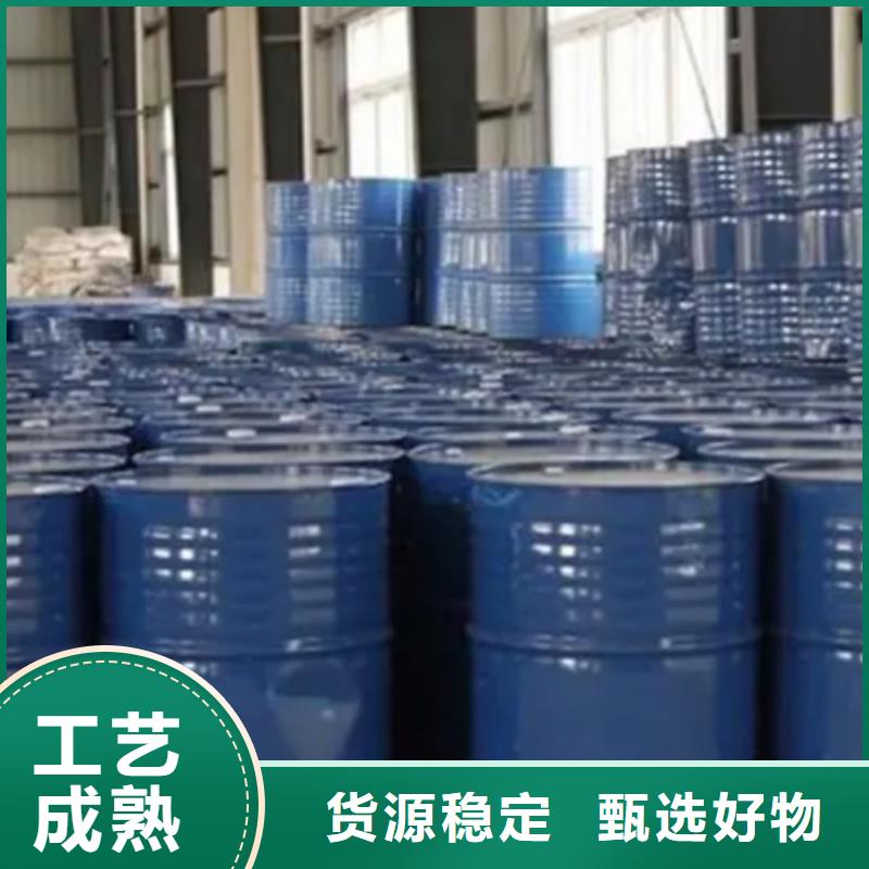 【四氢呋喃】视频-【四氢呋喃】|贵阳市|乌当|小河|黔西南|遵义|毕节|六盘水|铜仁