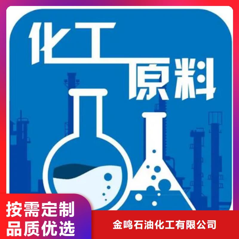 【四氢呋喃】视频-江西省九江市金鸣【四氢呋喃】可服务区域共青城|武宁|萍乡|赣州|新余|吉安等